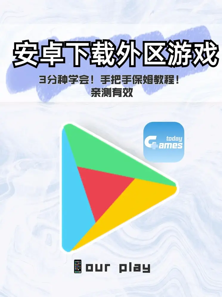 b体育下载app下载截图0